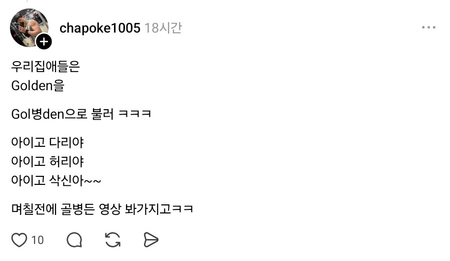 케이팝) 그놈이 그놈이거든_3.jpg