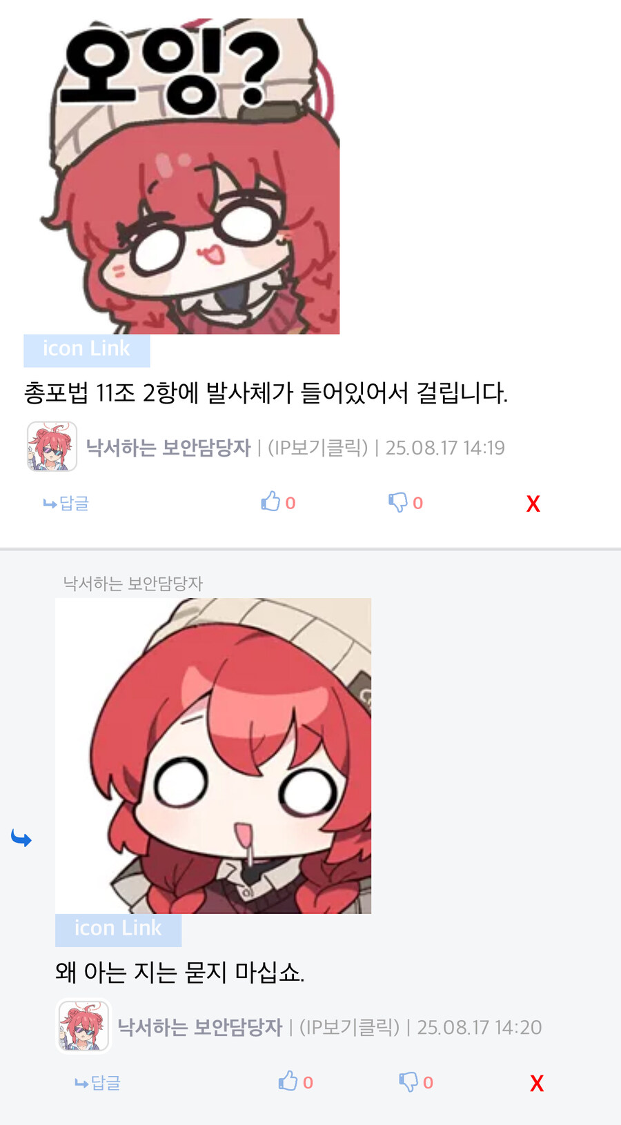 최선의 방어는 공격…._2.jpg