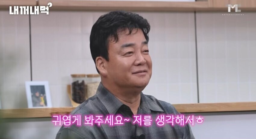다시보면 자막과 표정이 따로놀고 있는 백종원 제육볶음 리엑션_5.jpg