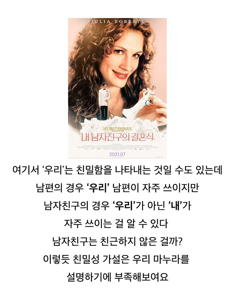 우리 마누라 가지고 싸우는 철학과 교수님들_2.jpg