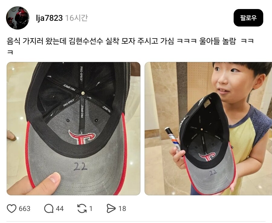 인제 야구 평생 봄_1.jpg