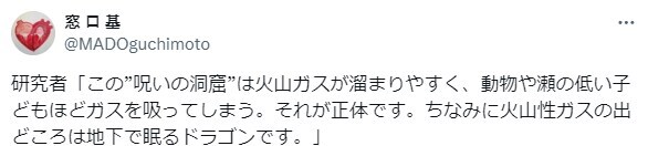 저주받은 동굴 과학적 분석.jpg_1.jpg