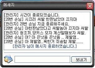 싱글벙글 PC방 만담_3.jpg