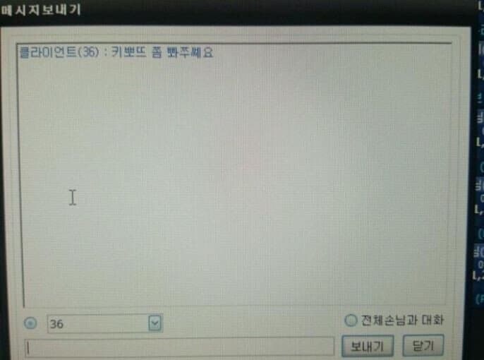 싱글벙글 PC방 만담_13.jpg