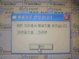싱글벙글 PC방 만담_15.jpg