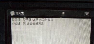 싱글벙글 PC방 만담_16.jpg