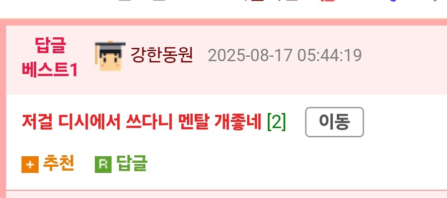 중국 혼혈들에게 하는 조언_2.jpg