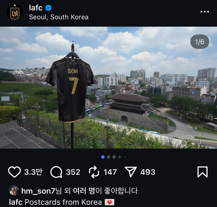 Son 유니폼 판매량_1.jpg