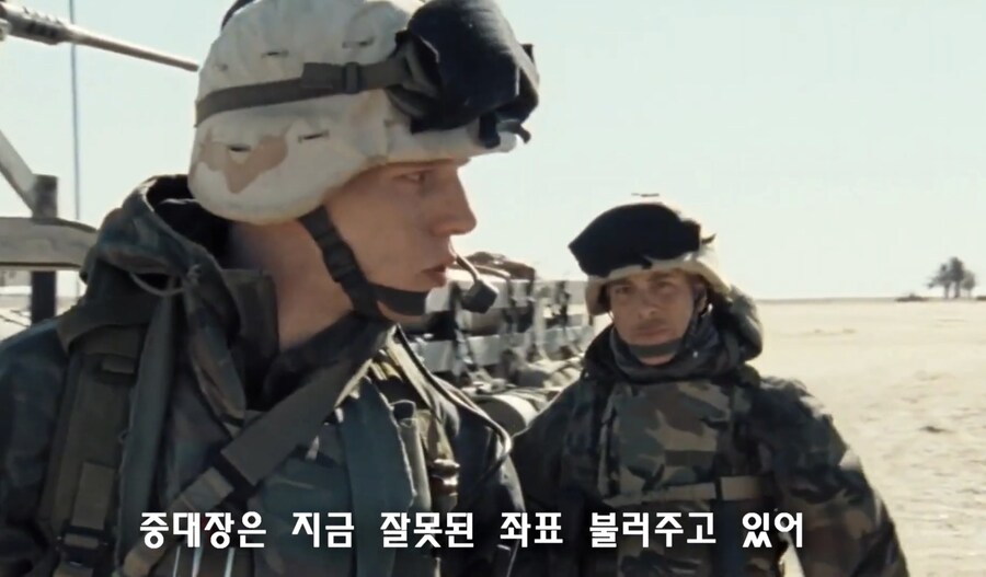 제너레이션 킬에서 유명한 아군 머리에다가 폭격하려는 중대장 후일담_1.jpg