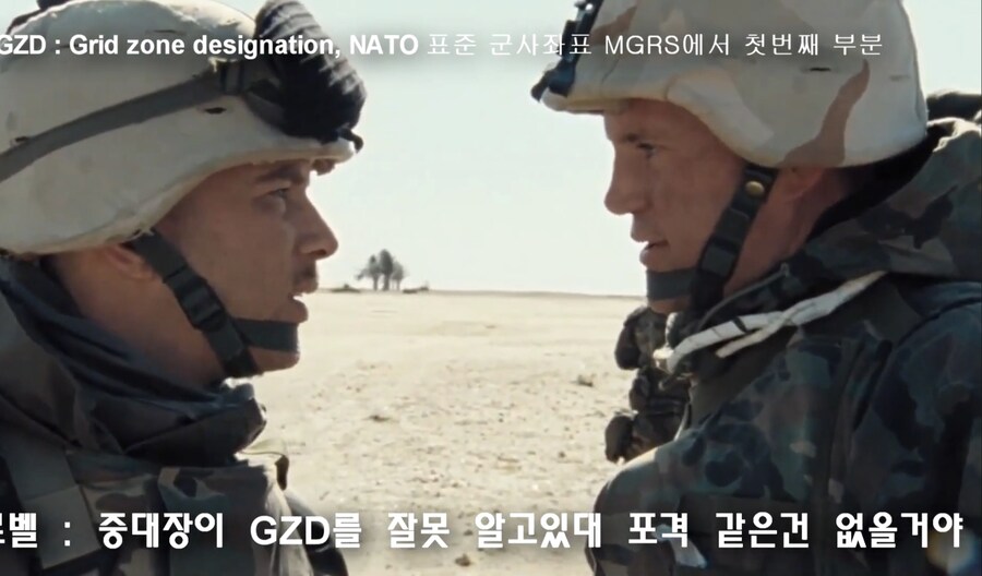 제너레이션 킬에서 유명한 아군 머리에다가 폭격하려는 중대장 후일담_2.jpg