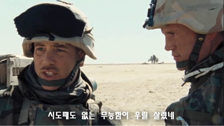 제너레이션 킬에서 유명한 아군 머리에다가 폭격하려는 중대장 후일담_3.jpg