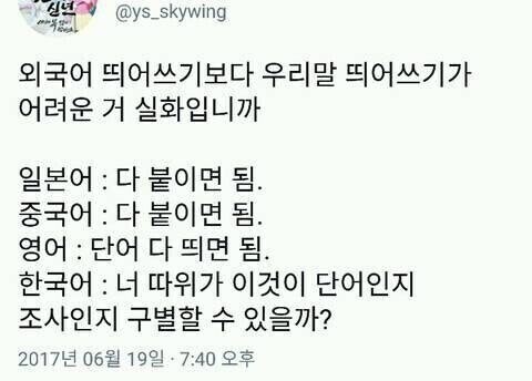 띄어쓰기 특_1.jpg