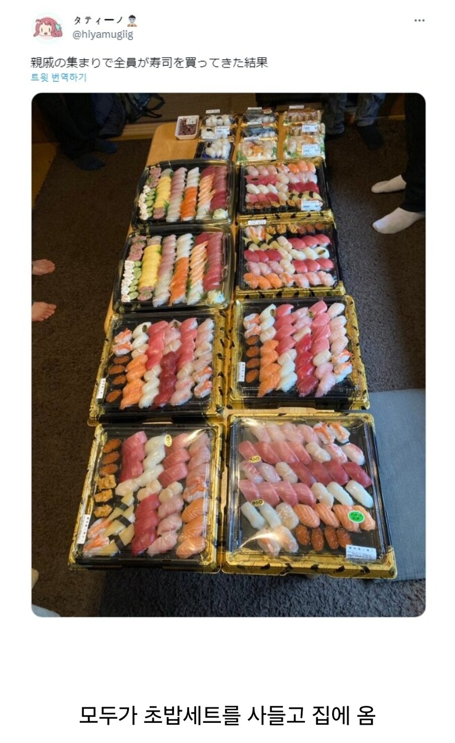 가족끼리 마음이 너무 통했다_1.jpg