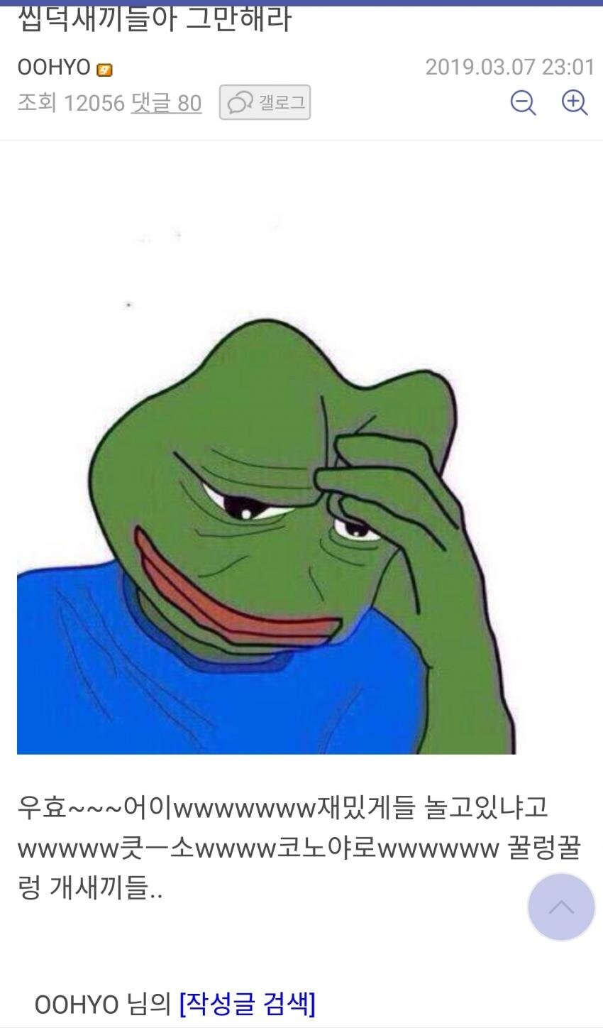우효역전세계_2.jpg