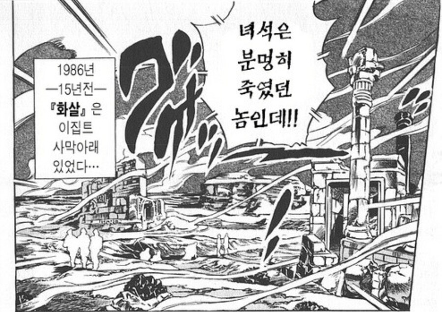 죠죠) 진심으로 보스 디아블로를 당혹하게 만들었던 캐릭터_2.jpg