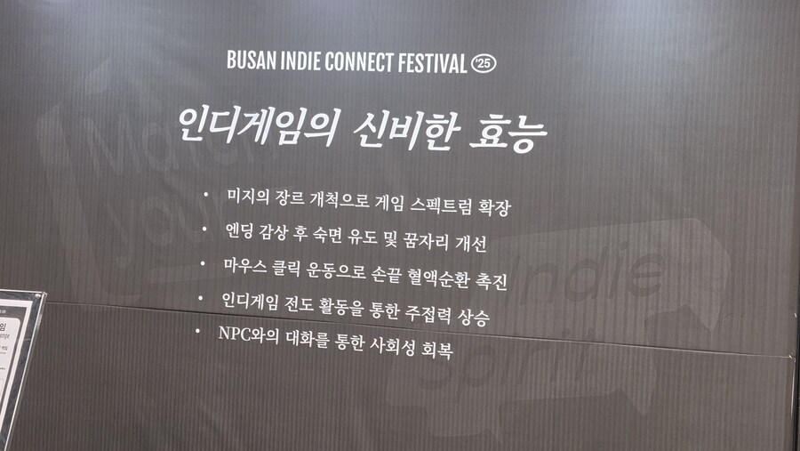 인디게임을 해야하는 이유_1.jpg