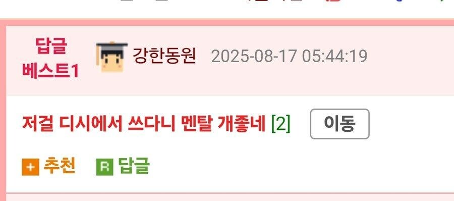 중국 혼혈들에게 하는 조언_2.jpg