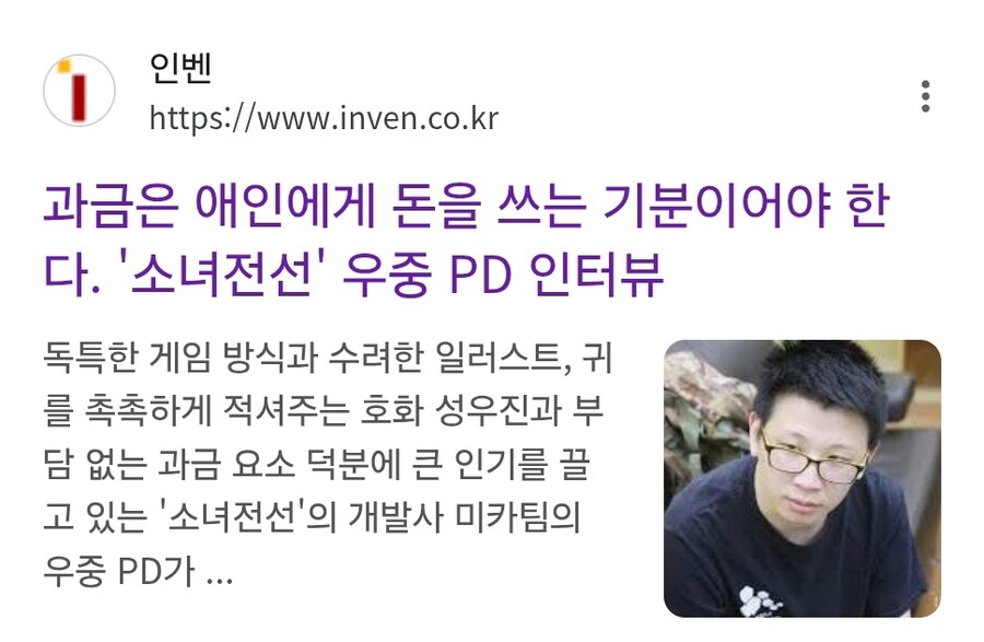 누구보다 정서적 가치와 상호작용을 강조한 게임 개발자_1.jpg