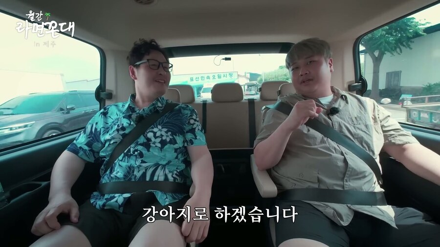 멍멍이를 좋아하는 윤남노 쉐프와 김풍 옾 카페 소식_8.jpg