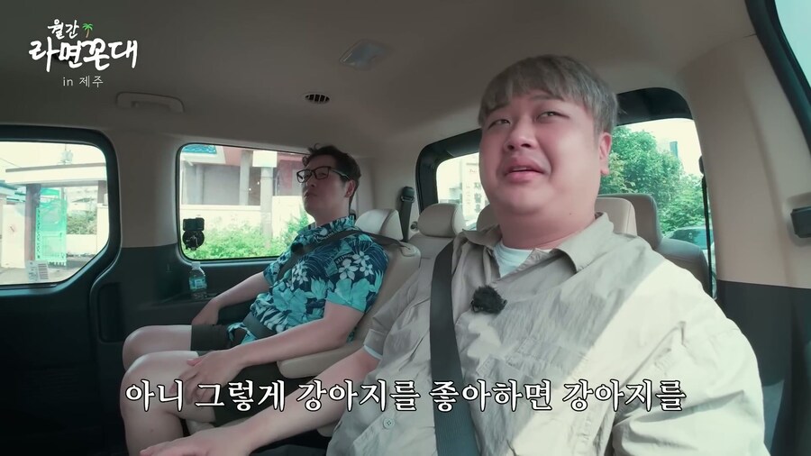 멍멍이를 좋아하는 윤남노 쉐프와 김풍 옾 카페 소식_9.jpg