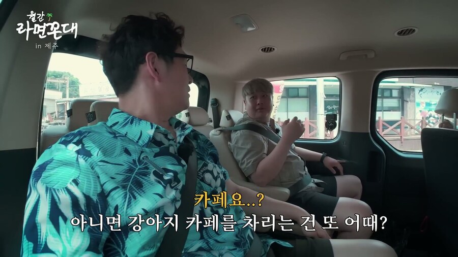 멍멍이를 좋아하는 윤남노 쉐프와 김풍 옾 카페 소식_11.jpg