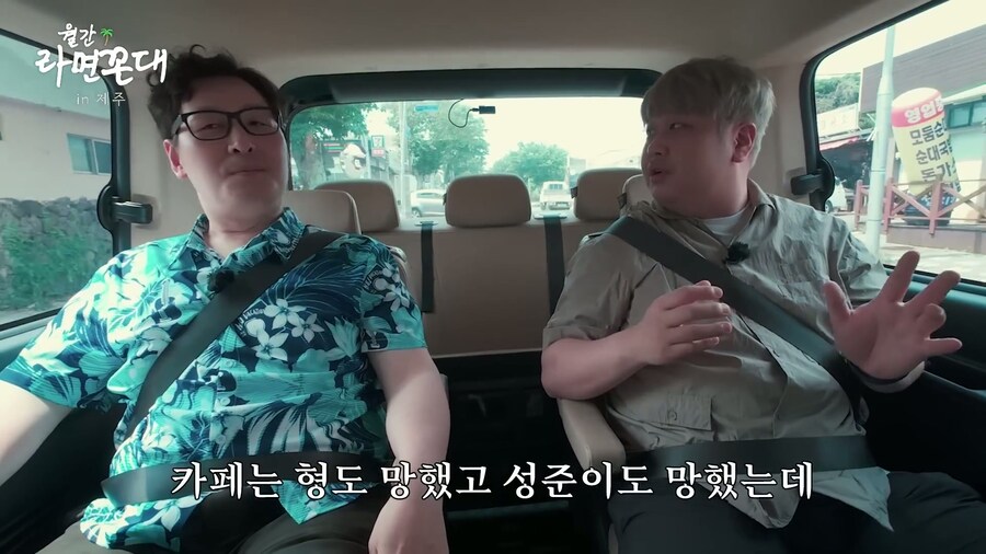 멍멍이를 좋아하는 윤남노 쉐프와 김풍 옾 카페 소식_12.jpg