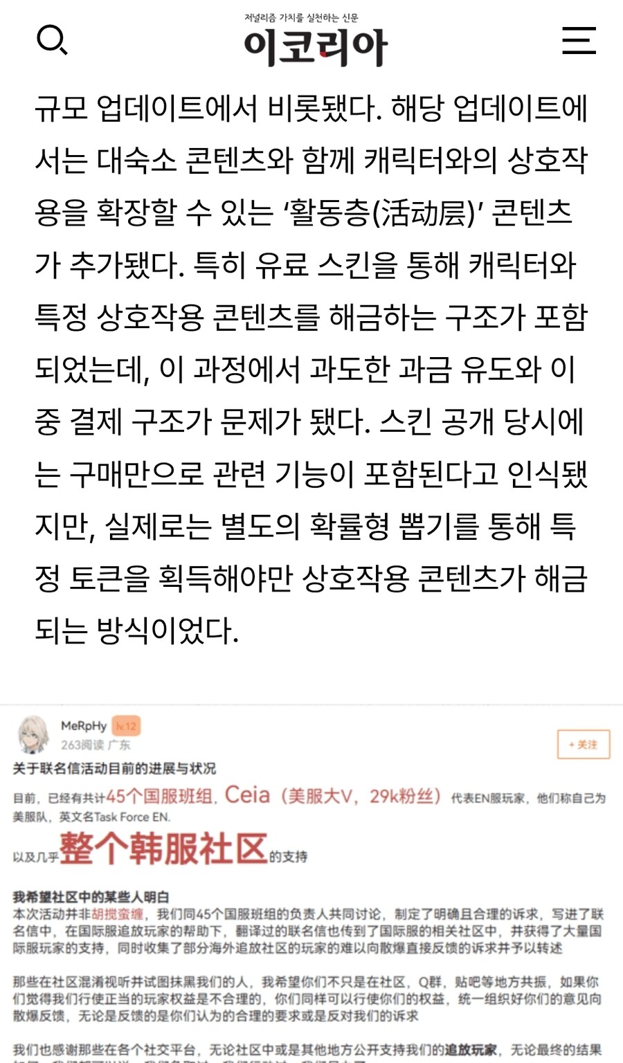 누구보다 정서적 가치와 상호작용을 강조한 게임 개발자_3.jpg