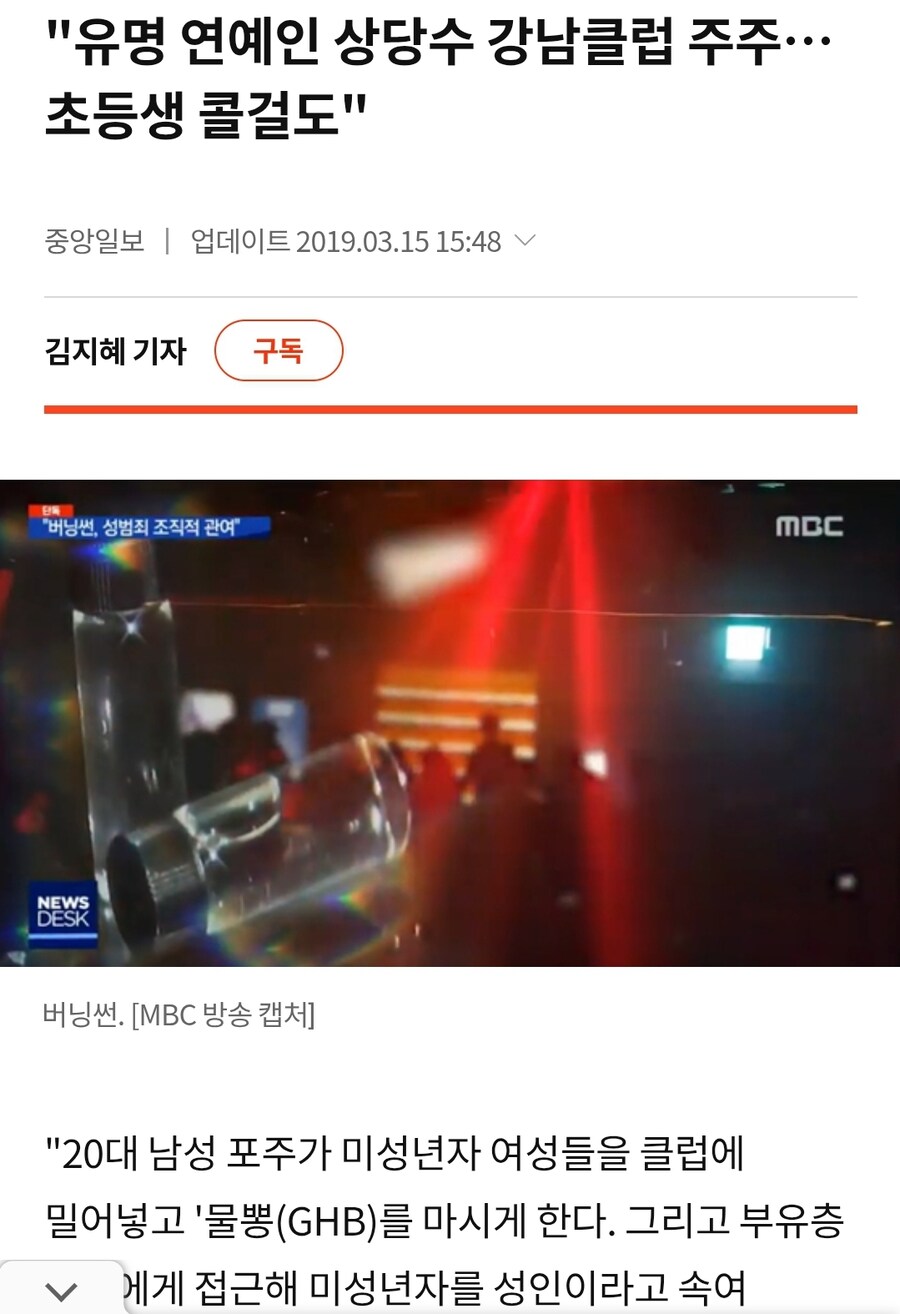 일본 초딩 지하아이돌 끔찍하네_2.jpg