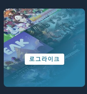 의외로 로그라이크 게임인거_1.png
