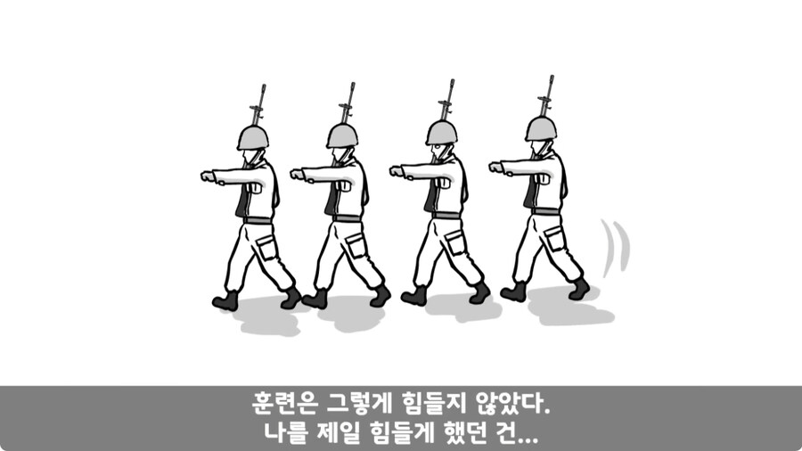 자신을 괴롭힌 신교대 조교 찾아가 되갚아 준 훈련병.jpg_2.jpg