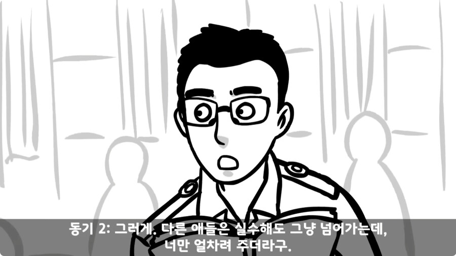 자신을 괴롭힌 신교대 조교 찾아가 되갚아 준 훈련병.jpg_10.jpg