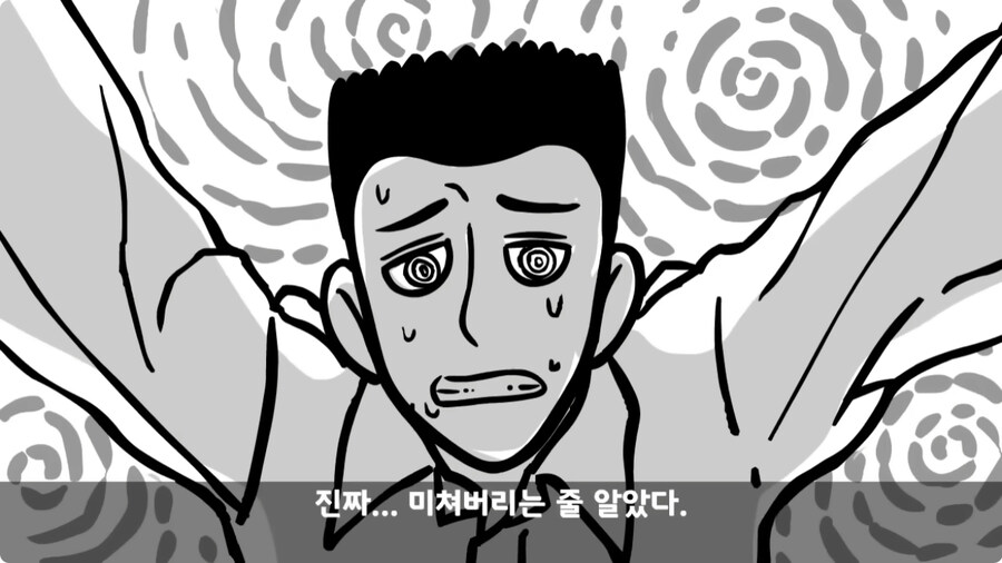 자신을 괴롭힌 신교대 조교 찾아가 되갚아 준 훈련병.jpg_16.jpg