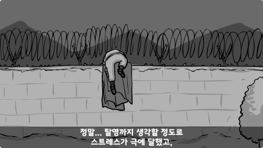 자신을 괴롭힌 신교대 조교 찾아가 되갚아 준 훈련병.jpg_21.jpg
