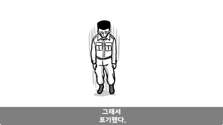 자신을 괴롭힌 신교대 조교 찾아가 되갚아 준 훈련병.jpg_27.jpg