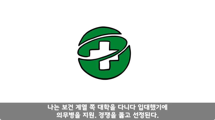 자신을 괴롭힌 신교대 조교 찾아가 되갚아 준 훈련병.jpg_29.jpg