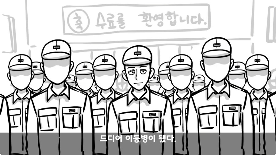 자신을 괴롭힌 신교대 조교 찾아가 되갚아 준 훈련병.jpg_30.jpg