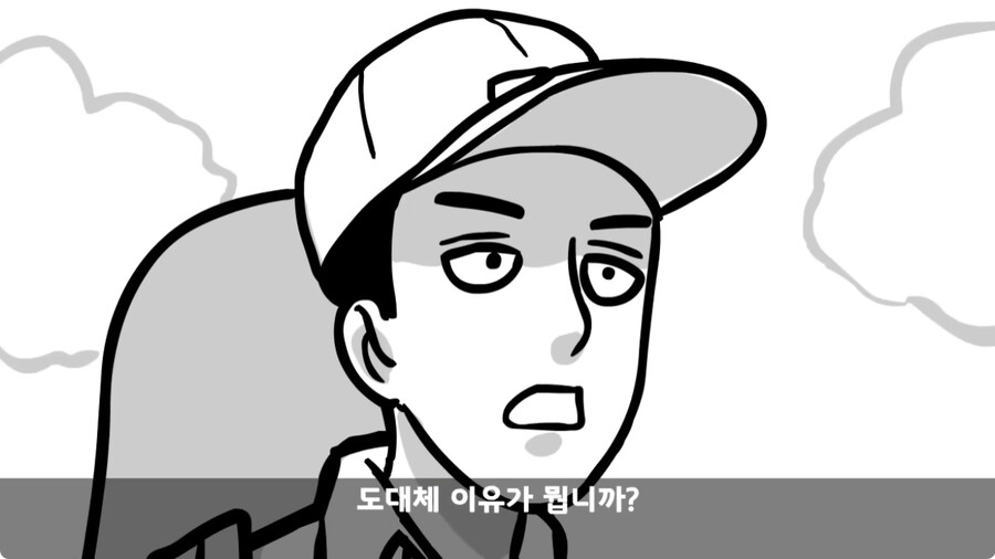 자신을 괴롭힌 신교대 조교 찾아가 되갚아 준 훈련병.jpg_34.jpg