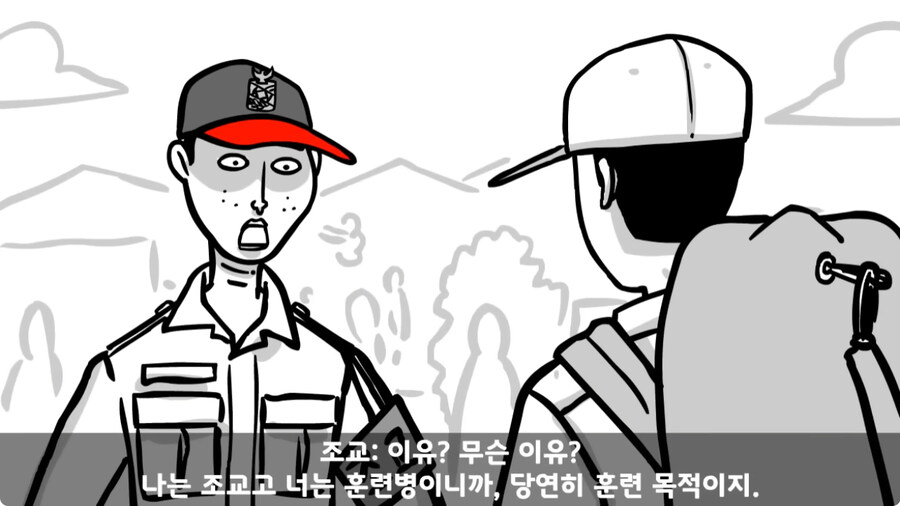 자신을 괴롭힌 신교대 조교 찾아가 되갚아 준 훈련병.jpg_35.jpg