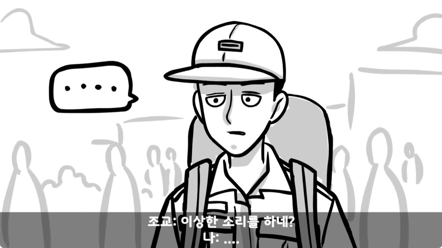 자신을 괴롭힌 신교대 조교 찾아가 되갚아 준 훈련병.jpg_36.jpg