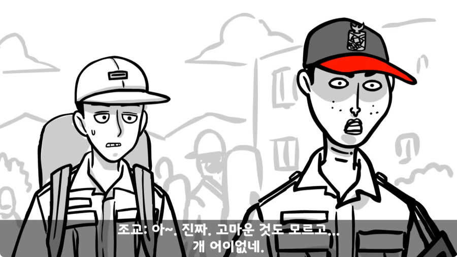 자신을 괴롭힌 신교대 조교 찾아가 되갚아 준 훈련병.jpg_37.jpg