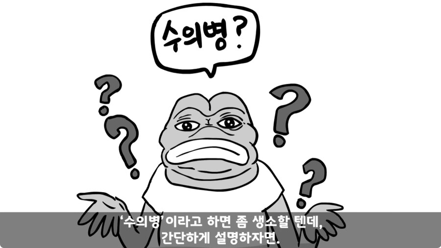 자신을 괴롭힌 신교대 조교 찾아가 되갚아 준 훈련병.jpg_40.jpg