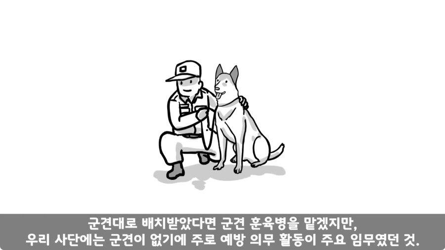 자신을 괴롭힌 신교대 조교 찾아가 되갚아 준 훈련병.jpg_42.jpg