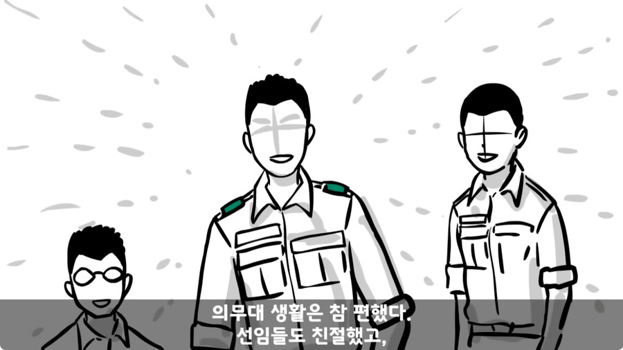 자신을 괴롭힌 신교대 조교 찾아가 되갚아 준 훈련병.jpg_43.jpg