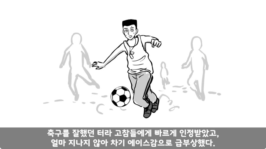 자신을 괴롭힌 신교대 조교 찾아가 되갚아 준 훈련병.jpg_45.jpg
