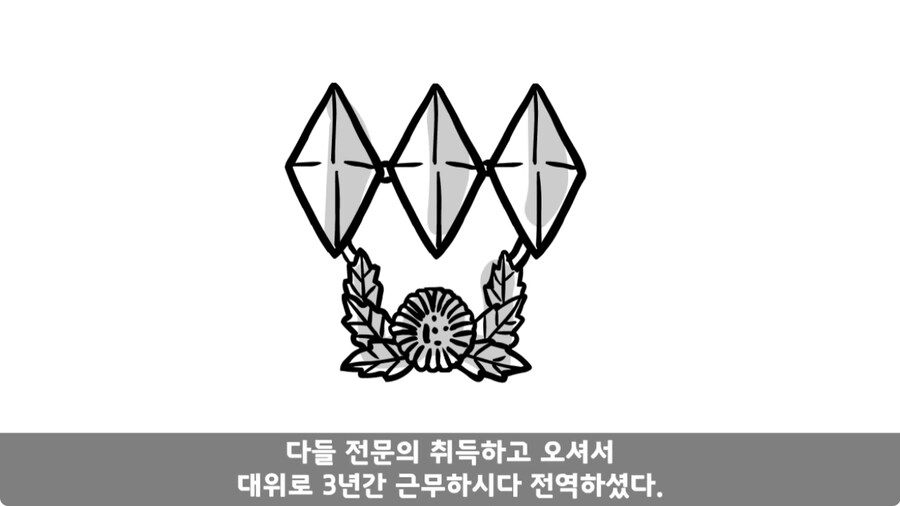 자신을 괴롭힌 신교대 조교 찾아가 되갚아 준 훈련병.jpg_47.jpg