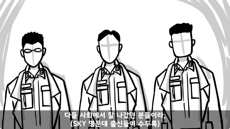 자신을 괴롭힌 신교대 조교 찾아가 되갚아 준 훈련병.jpg_48.jpg
