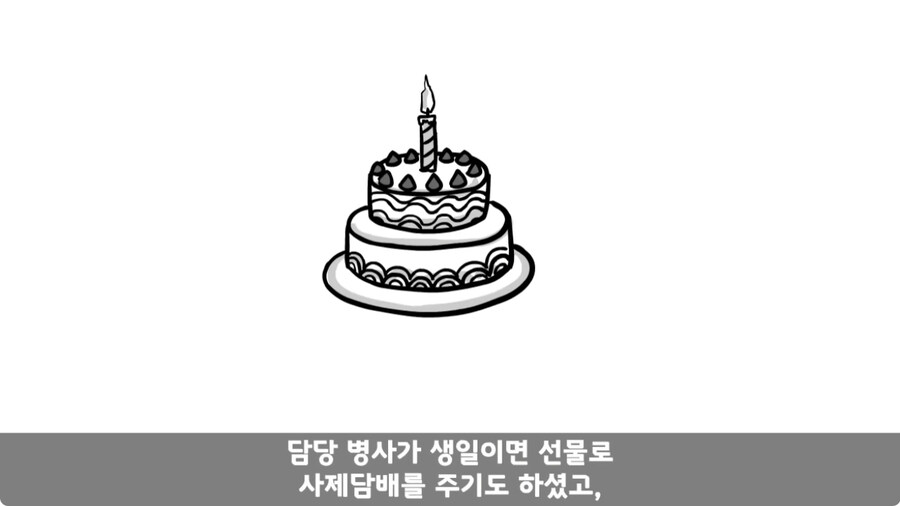 자신을 괴롭힌 신교대 조교 찾아가 되갚아 준 훈련병.jpg_50.jpg
