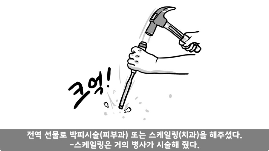 자신을 괴롭힌 신교대 조교 찾아가 되갚아 준 훈련병.jpg_51.jpg