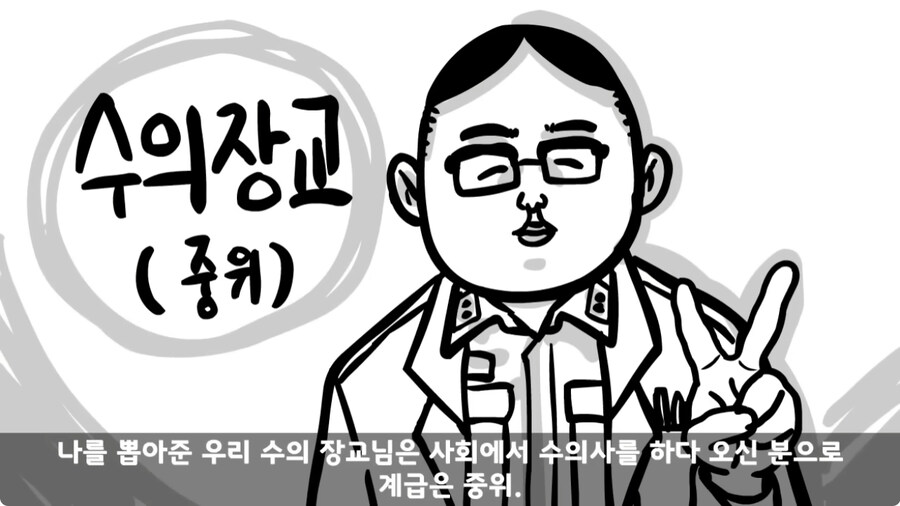 자신을 괴롭힌 신교대 조교 찾아가 되갚아 준 훈련병.jpg_54.jpg
