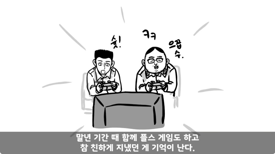 자신을 괴롭힌 신교대 조교 찾아가 되갚아 준 훈련병.jpg_56.jpg
